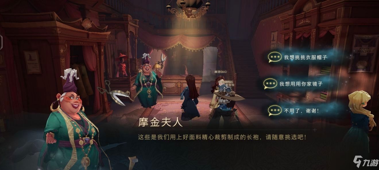 《哈利波特魔法觉醒》小白指引31