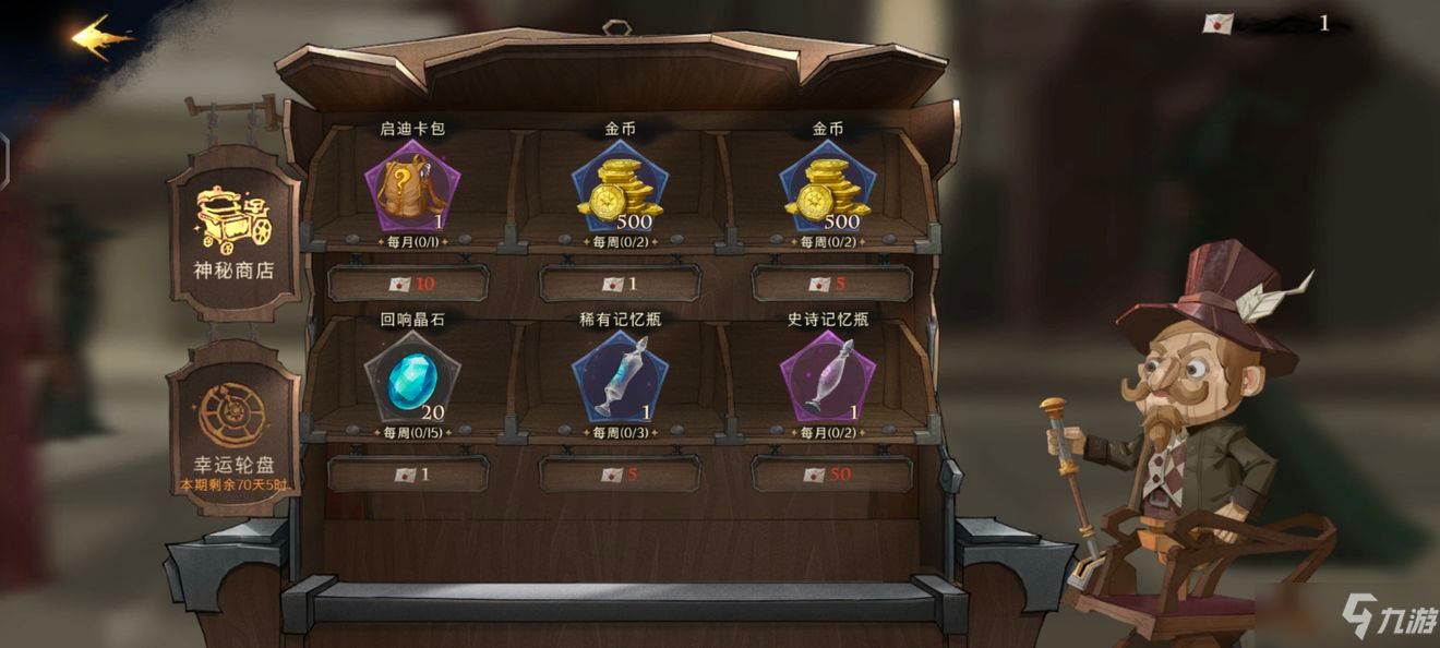 《哈利波特魔法觉醒》小白指引17