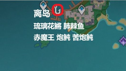 原神苦炮鲀位置介绍5