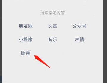 怎么预约新冠疫苗接种第一针 微信支付宝网上预约的各种方式