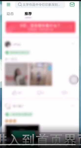豆瓣怎么投诉举报别人的帖子才会成功