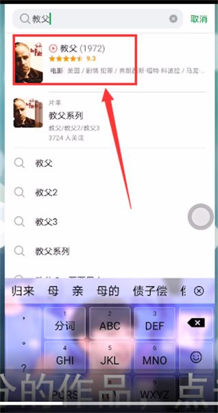 豆瓣怎么评分电视剧电影才有效果