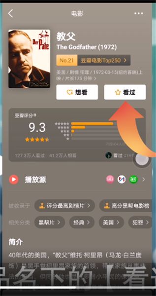 豆瓣怎么评分电视剧电影才有效果