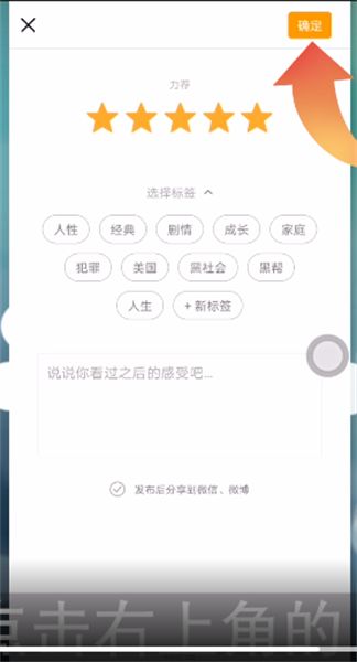 豆瓣怎么评分电视剧电影才有效果