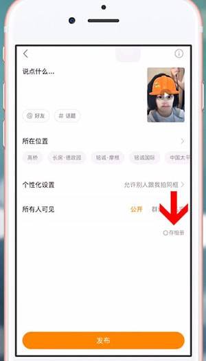 抖音光头强特效在哪3