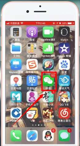 怎么把支付宝的钱转到微信4