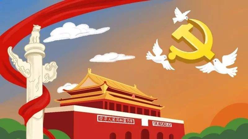 2021庆祝祖国生日朋友圈1