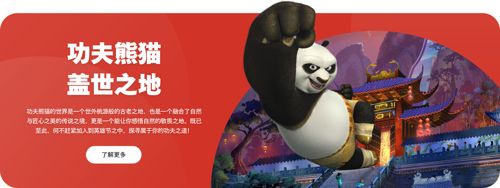 北京环球影城门票在哪买北京环球度假区门票购买教程5