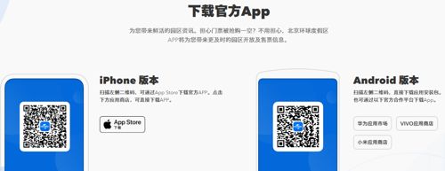 北京环球影城门票在哪买北京环球度假区门票购买教程1