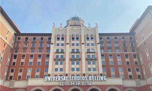 北京环球影城门票在哪买北京环球度假区门票购买教程10