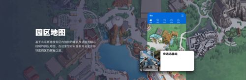 北京环球影城门票多少钱一张北京环球度假区门票价格介绍4