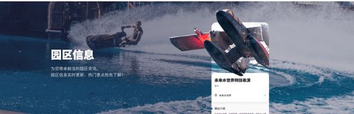 北京环球影城门票多少钱一张北京环球度假区门票价格介绍6