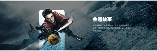 北京环球影城门票多少钱一张北京环球度假区门票价格介绍5