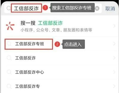 怎么查自己名下电话卡有几张一证通查手机号网址分享1