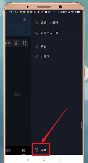 抖音时间锁是什么2