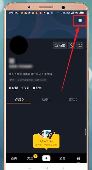 抖音时间锁是什么1