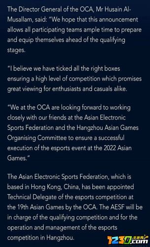 2022亚运会电竞有什么游戏2022杭州亚运会电竞项目有哪些2