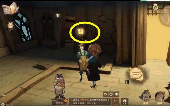 哈利波特魔法觉醒拼图寻宝9.26攻略3
