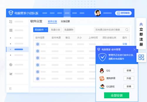 搜狗输入法正式发布Windows企业定制版 增加企业定制多种功能