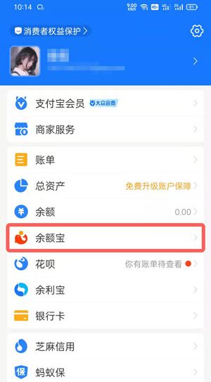 支付宝小猪攒钱罐的钱怎么取出来？怎么取消支付宝余额宝小猪攒钱罐？[多图]图片2