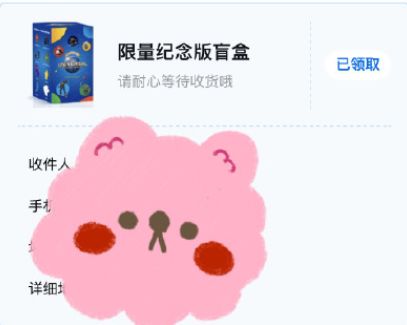 支付宝北京环球影城盲盒多少钱怎么抽？北京环球影城盲盒有什么用？[多图]图片1