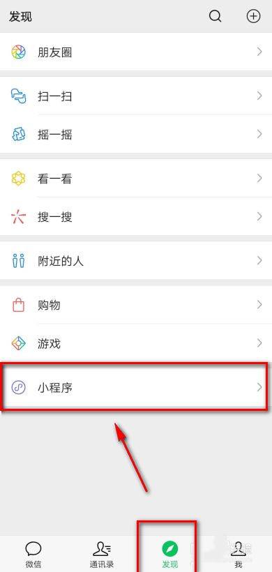 微信定时发送消息怎么设置？定时发送消息功能使用方法教程[多图]图片1