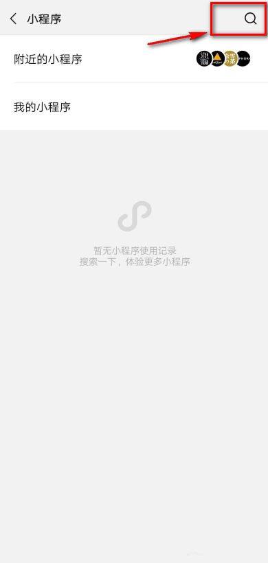 微信定时发送消息怎么设置？定时发送消息功能使用方法教程[多图]图片2