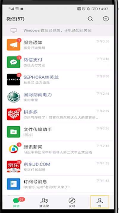 微信朋友圈中的签名怎么弄?设置朋友圈签名方法一览