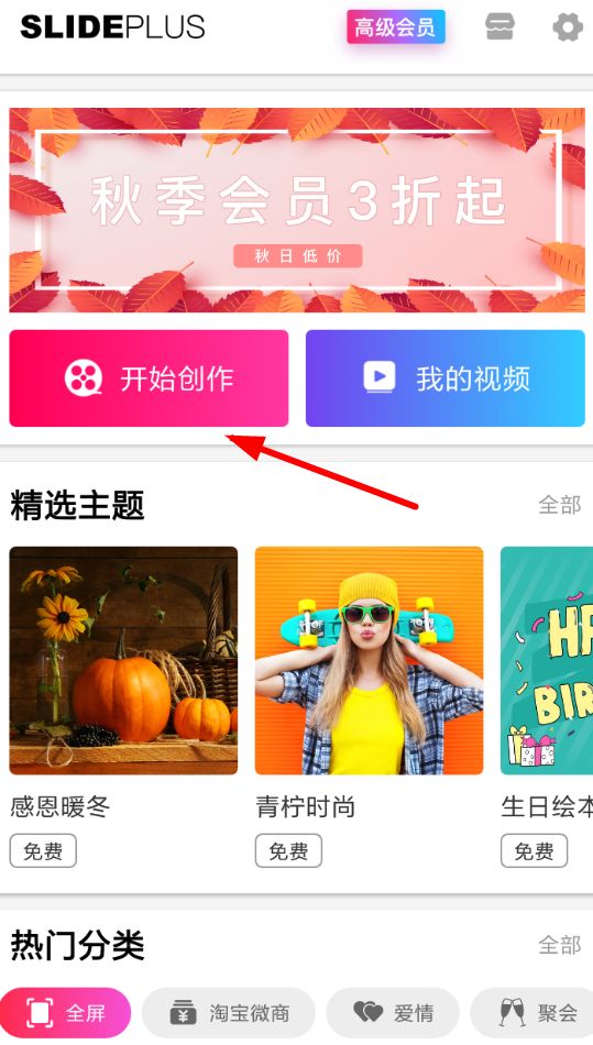 小影记怎么剪辑视频?小影记视频剪辑攻略