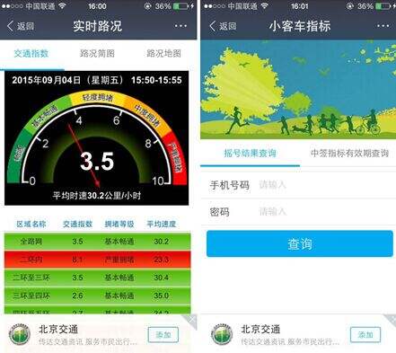 微信怎么补办身份证?附自助补办身份证方法介绍