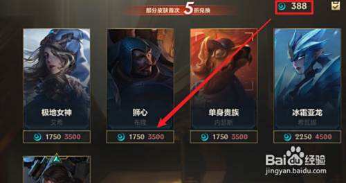 英雄联盟手游魄罗能量有什么用?