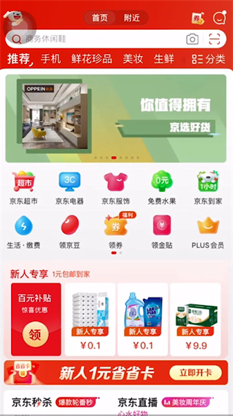 2021京东双十一活动什么时候开始到结束