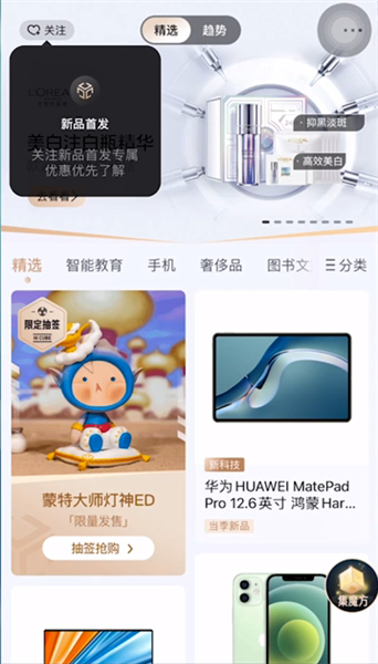 2021京东双十一活动什么时候开始到结束