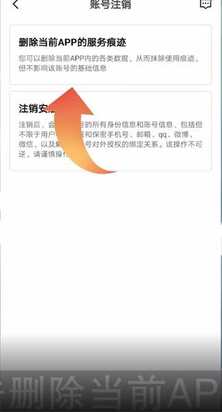 安居客怎么删除浏览历史 如何清除安居客在浏览器上的信息