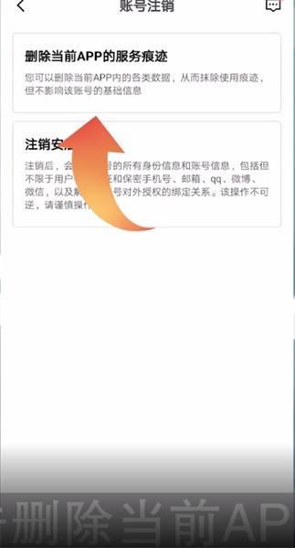 安居客怎么删除浏览历史 如何清除安居客在浏览器上的信息