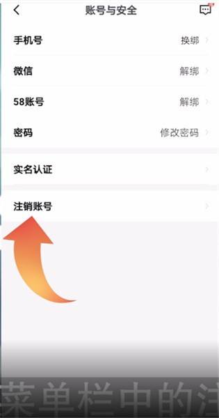 安居客怎么删除浏览历史 如何清除安居客在浏览器上的信息