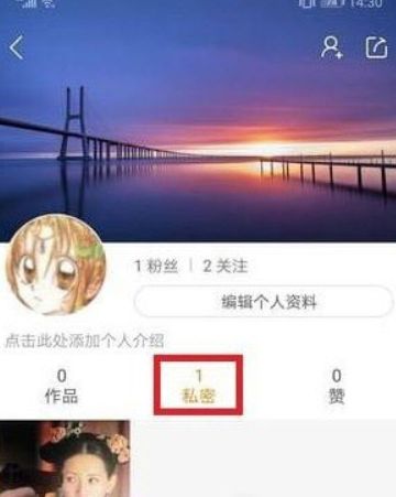 快手作品被隐藏如何恢复快手隐藏作品恢复教程