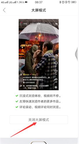 /duoteimg/dtnew_techup_img/kuaishou/20191008142315_33684.png