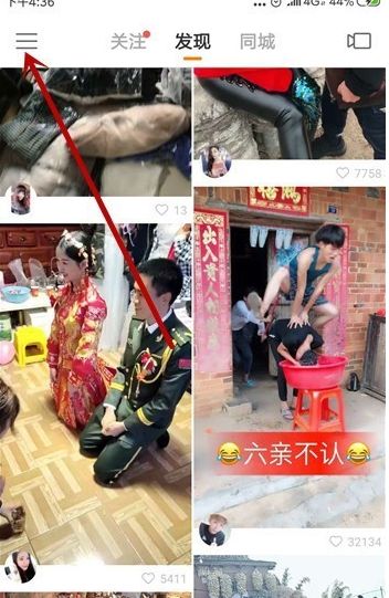 快手怎么申请官方认证v 快手申请官方认证v步骤图文分享