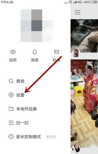 快手怎么申请官方认证v 快手申请官方认证v步骤图文分享