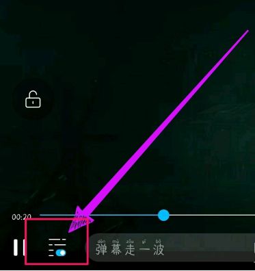 人人视频如何关闭字幕 人人视频关闭字幕方法