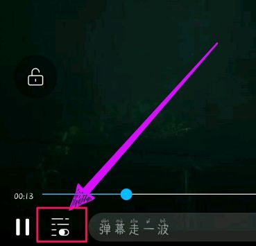 人人视频如何关闭字幕 人人视频关闭字幕方法