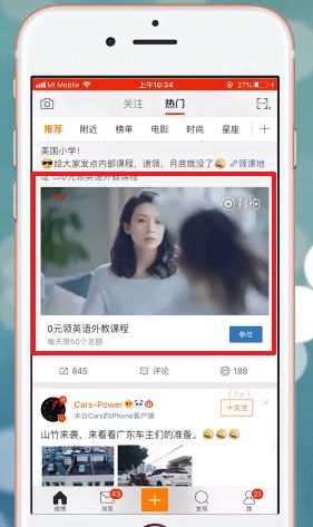 微博视频怎么下载到手机相册