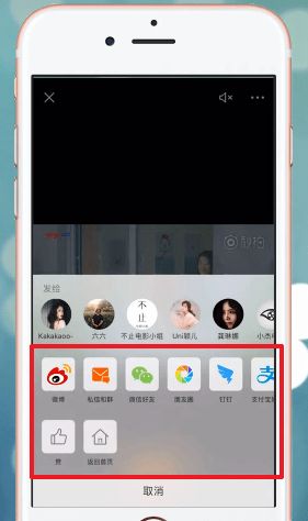 微博视频怎么下载到手机相册