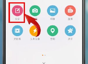 手机发微博怎么不显示位置 如何发微博显示地址定位