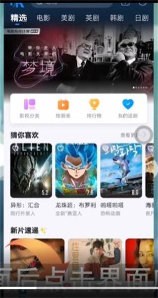 人人视频怎么收藏视频 如何缓存保存视频到手机
