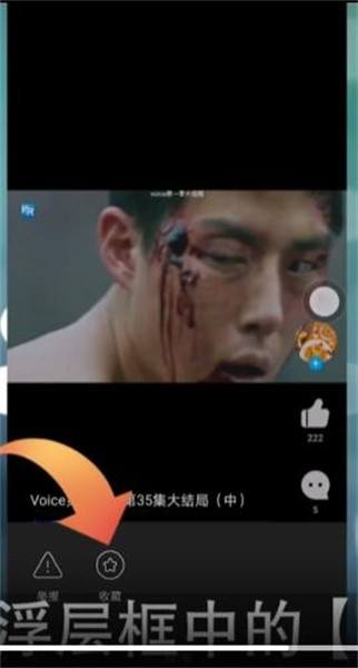 人人视频怎么收藏视频 如何缓存保存视频到手机