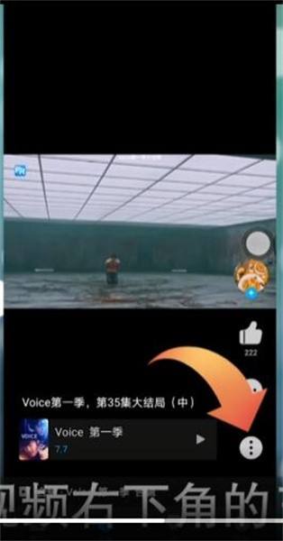 人人视频怎么收藏视频 如何缓存保存视频到手机