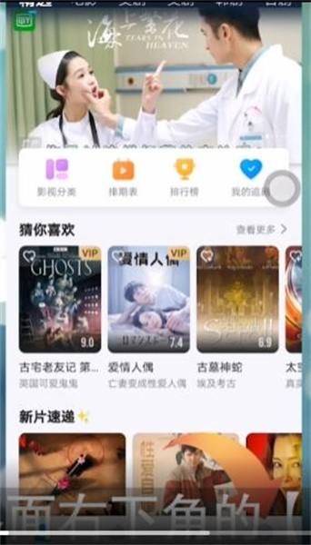 人人视频青少年模式口令怎么修改 口令更改的方法
