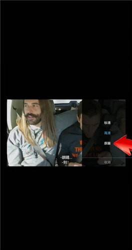 人人视频如何观看原画质